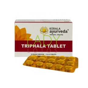 Трифала Керала - для очищения организма / Triphala Kerala Ayurveda 100 табл