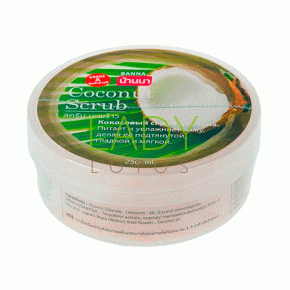 Скраб для тела Кокос / Coconut Scrub Banna 250 мл