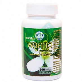 Плу Кхао - для лечения кожных заболеваний / Houttuynia Cordata Konga Herb 100 кап