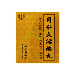 Дахоло Вань / Dahuoluo Wan 6 пилюль по 3.6 гр