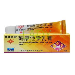 Мазь Суфуй Ка Ван - для лечения псориаза, лишая, волчанки / Tong Kang Ta Suo Ru Gao 10 гр