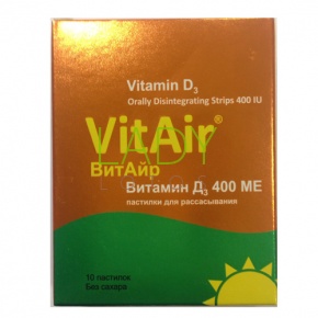 ВитАйр Витамин Д3 400 МЕ - пастилки для рассасывания 10 шт (без сахара)