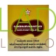 Гандхарвахастади Кашаям - для здоровья ЖКТ / Gandharvahastadi Kashayam SKM Siddha 100 табл 