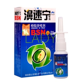 Спрей для носа BSN на лечебных травах / Fengjiao Bi Penji 20 мл