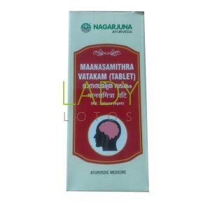 Манасамитра Ватакам Нагарджуна - для лечении психических расстройств / Manasamithra Vatakam Nagarjuna 50 табл