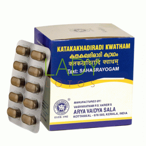 Катакакхадиради Кватхам Коттаккал - для лечения диабета / Katakakhadiradi Kwatham Kottakkal 100 табл