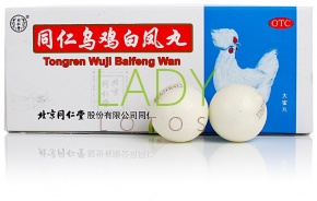Уцзи Байфэн Белый феникс (черная курица) / Tongren Wuji Baifeng Wan 10 пил по 9 гр