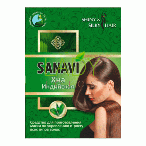 Натуральная индийская хна / Sanavi 100 гр