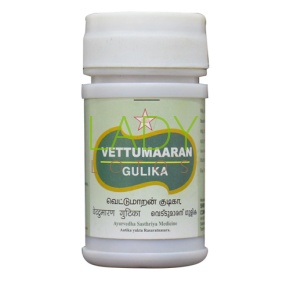 Веттумааран Гулика - лечение острой инфекции и воспаления / Vettumaaran Gulika SKM Siddha 100 табл 100 мг