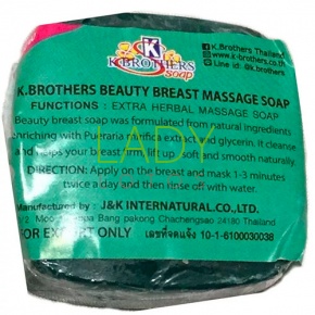 Массажное Мыло для груди (Beauty Breast Massage Soap) 30 гр