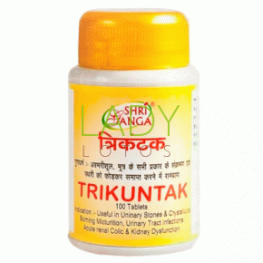 Трикунтак Шри Ганга - для мочевыделительной системы / Trikuntak Shri Ganga 100 табл