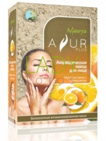 Аюрведическая маска для лица Мултани глина с Апельсином Ayur Plus 100 гр.