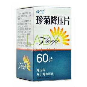 Чжэньцзю Цзян я Пянь - препарат для снижения артериального давления / Zhenju Jiangya Pian 60 табл