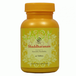 Шаддаранам Бипха - для снятия воспаления и укрепления иммунитета / Shaddaranam Bipha 60 табл