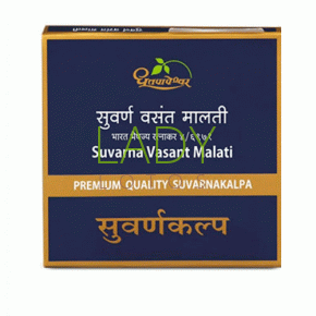 Суварна Васант Малати Дхутапапешвар - при простуде, гриппе и лихорадке / Suvarna Vasant Malati Dhootapapeshwar 30 табл
