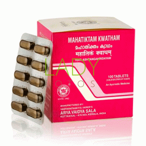 Махатиктам Кватхам Коттаккал - от кожных заболеваний / Mahatiktam Kwatham Kottakkal 100 табл