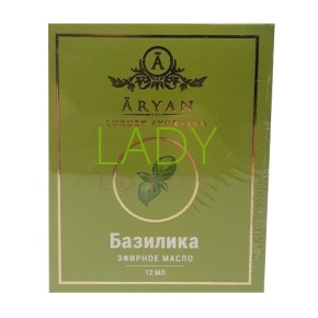 Эфирное масло Базилика / Essential Oil Basil Aryan 12 мл
