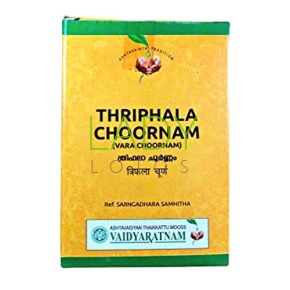 Трифала Чурна - для очищения организма / Thriphala Choornam Vaidyaratnam 50 гр