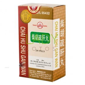 Чайху шугань вань CHAI HU SHU GAN WAN для регуляции печени 200 пил.