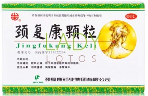 Цзинфукан кэли JING FU KANG KE LI  12 пак. по 5 гр.