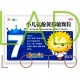 Сяо Эр Ань Фэн - детский чай от простуды / Xiaoer Anfen Huang Namin Keli 10 пак по 3 гр