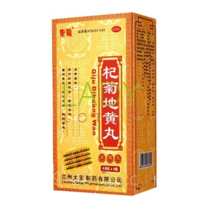 Цицзюй Дихуан Вань - для здоровья глаз / Qiju Dihuang Wan 192 пилюли