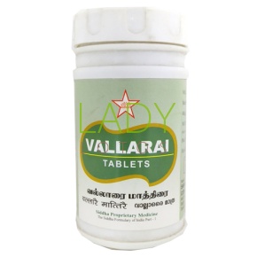 Валларай / Vallarai SKM Siddha 100 табл 