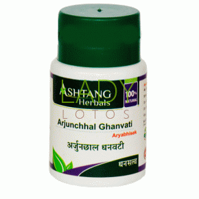 Арджунчхал Ганвати - для сердца и сосудов / Arjunchhal Ghanvati Ashtang Herbals 60 табл