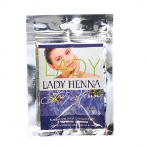 Маска для лица очищающая с чёрным тмином, Lady Henna, 50г