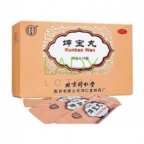 Куньбао вань - пилюли для женщин / Kun Bao Wan 10 пак по 50 пил