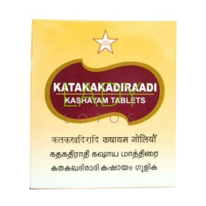 Катакакхадиради Кашаям - для лечения диабета / Katakakadiraadi Kashayam SKM Siddha 100 табл 1000 мг