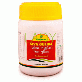 Шива Гулика Гутика Нагарджуна - для оздоровления организма / Shiva Gulika Nagarjuna 50 табл