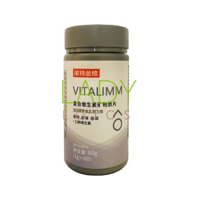 Мультивитамины 12 видов витамин / Vitalimm 60 табл